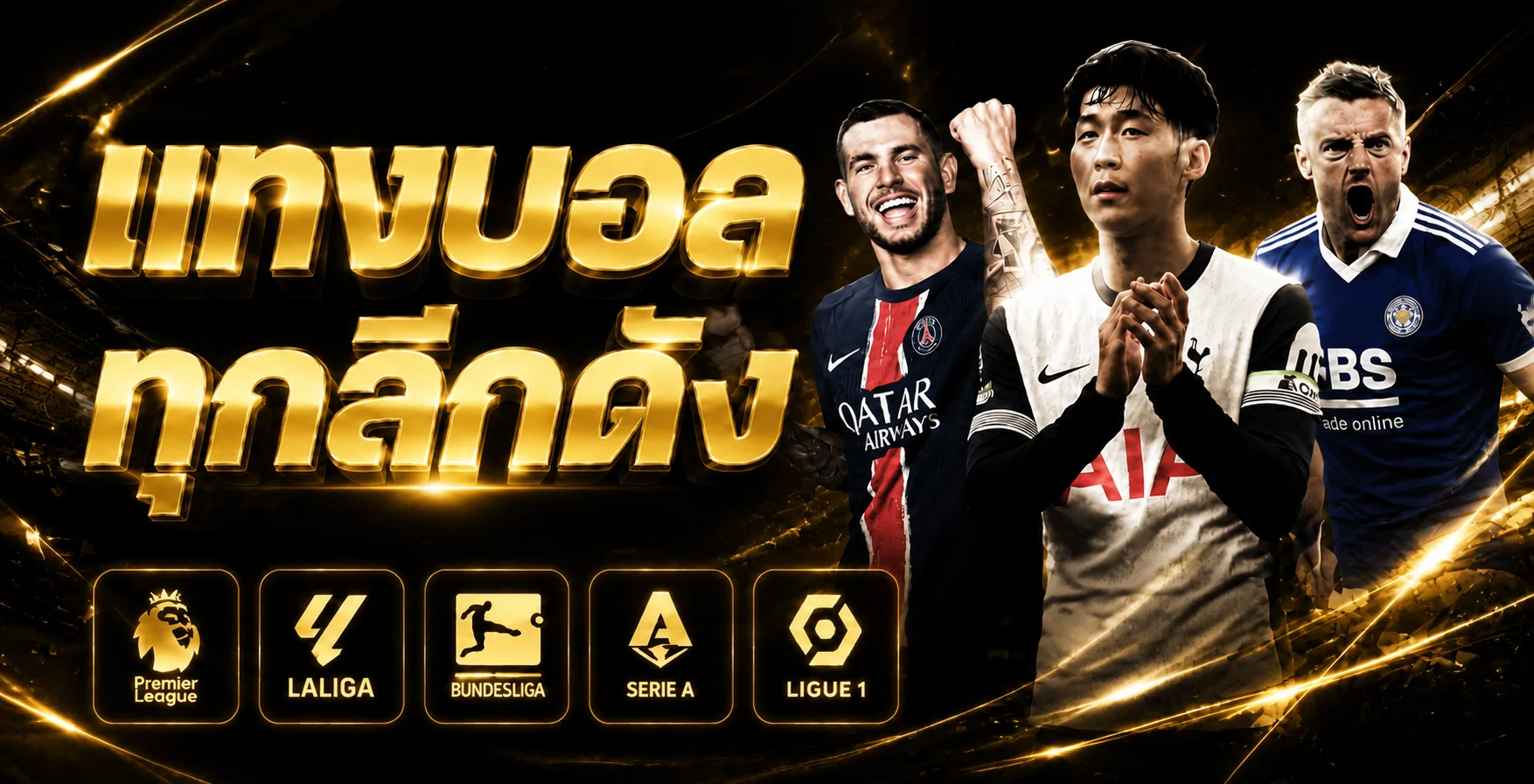 ระบบฝากถอนออโต้ GAMBLECHEST ไม่มีขั้นต่ำ รวดเร็วปลอดภัย